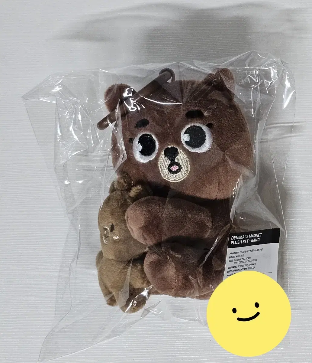 데니멀즈 | 検索 | 韓国代行 SAZO